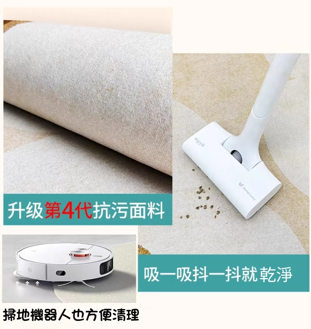 客廳地墊地毯eclipse carpet