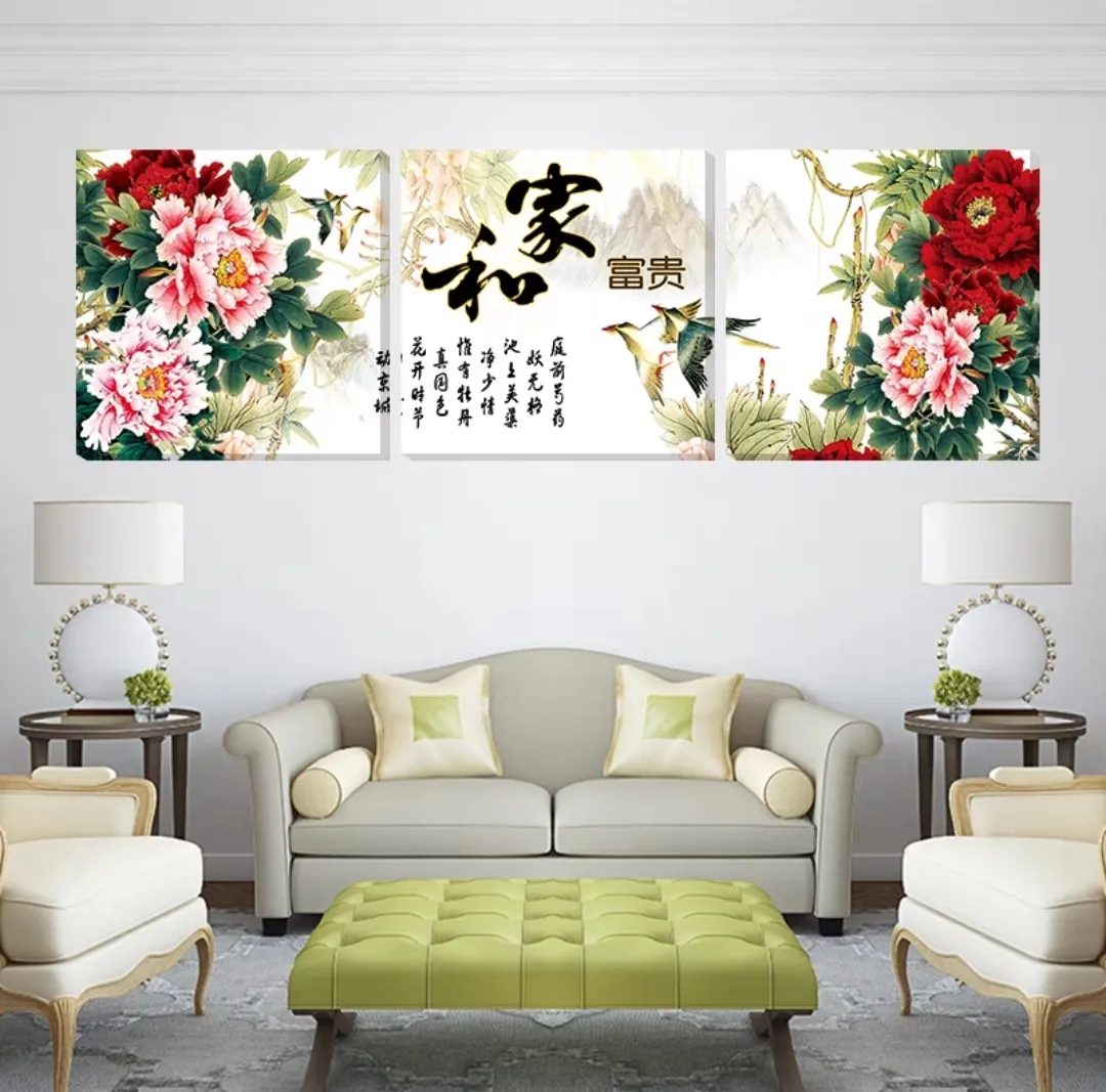 牡丹畫風水畫壁畫掛畫客廳