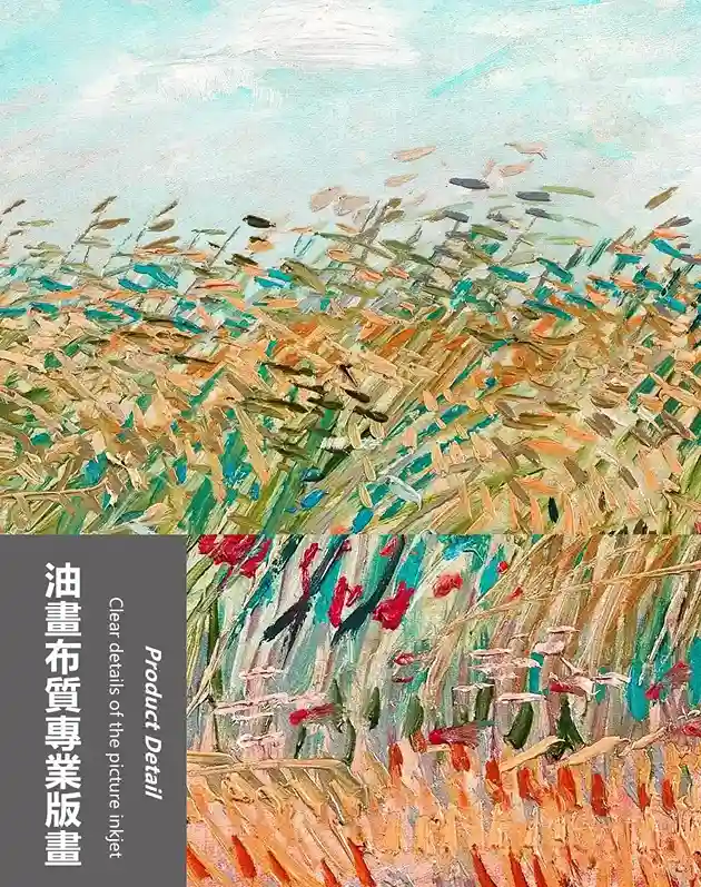 無框掛畫 | 現代壁畫單件組 | 田野花卉藝術 Plants art