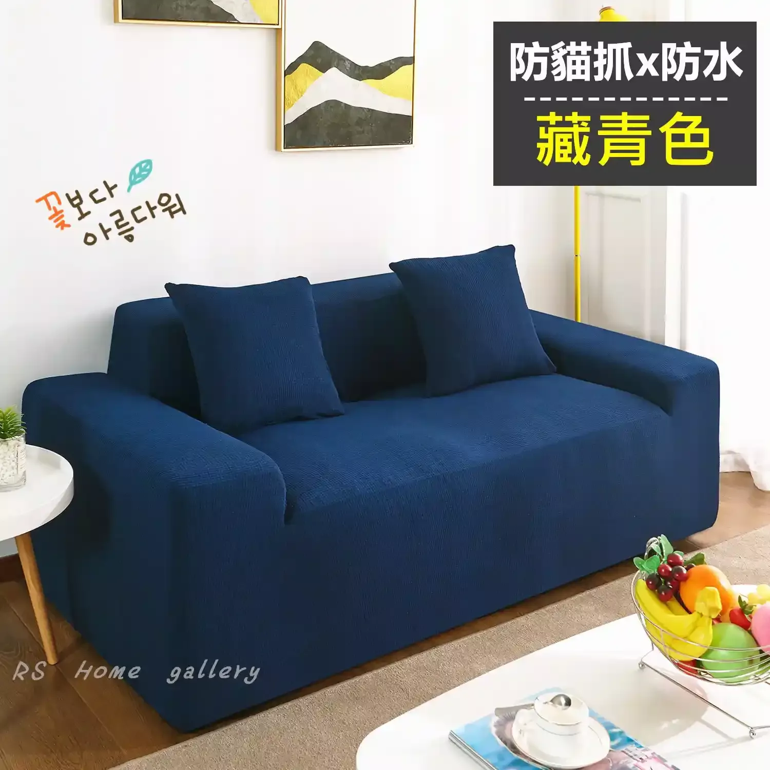 防貓抓潑水沙發套-藏青