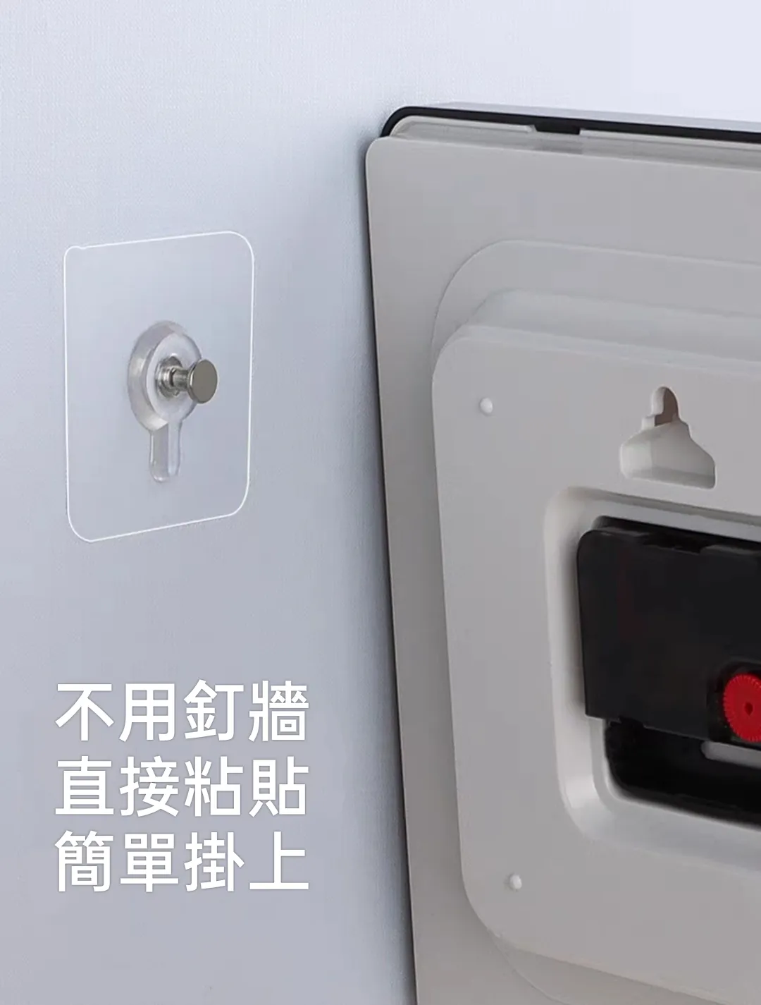 無痕貼-掛畫時鐘收納專用