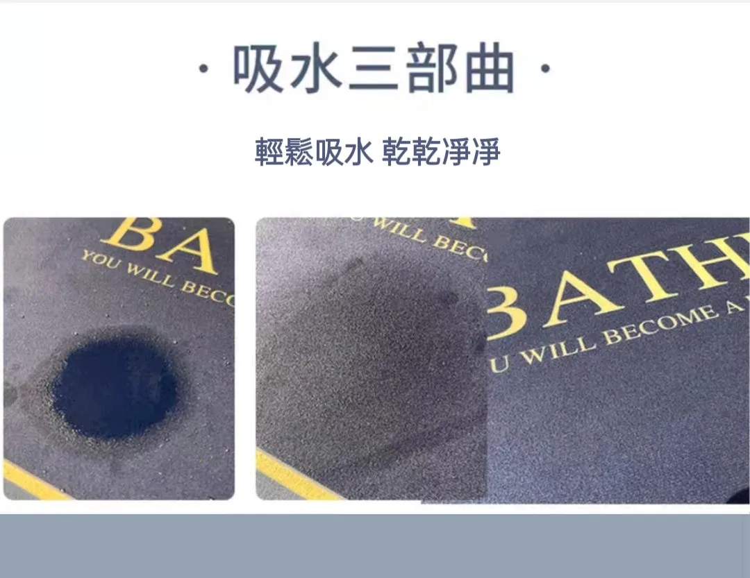 珪藻土吸水地墊門墊踏墊防滑墊