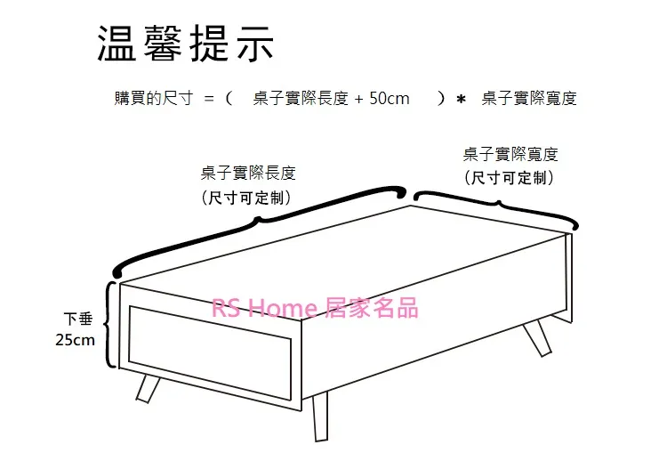 棉麻桌布桌墊-側收納袋