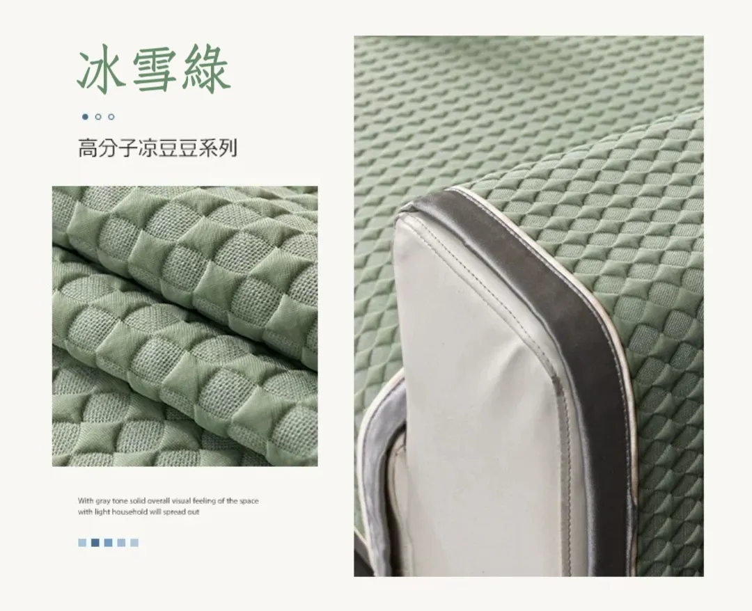 涼感沙發墊萬用墊坐墊涼蓆冰絲床墊