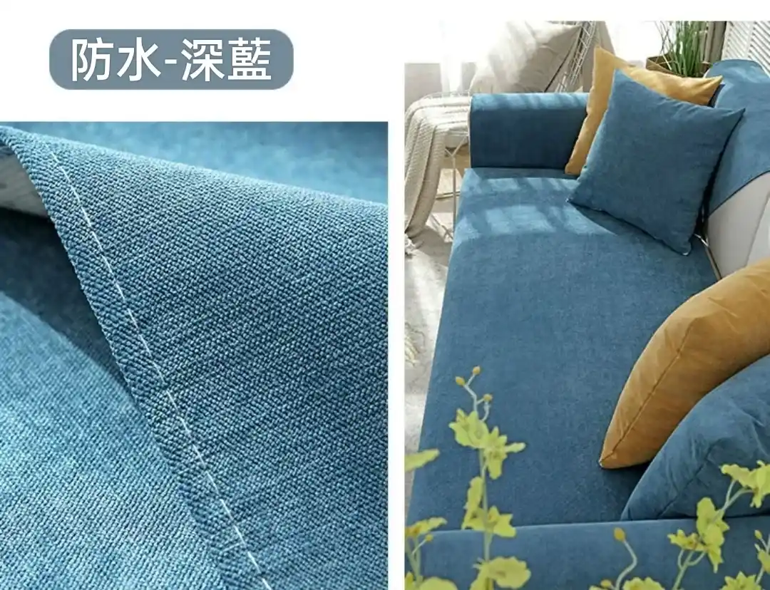 防水防貓抓沙發墊-深藍色