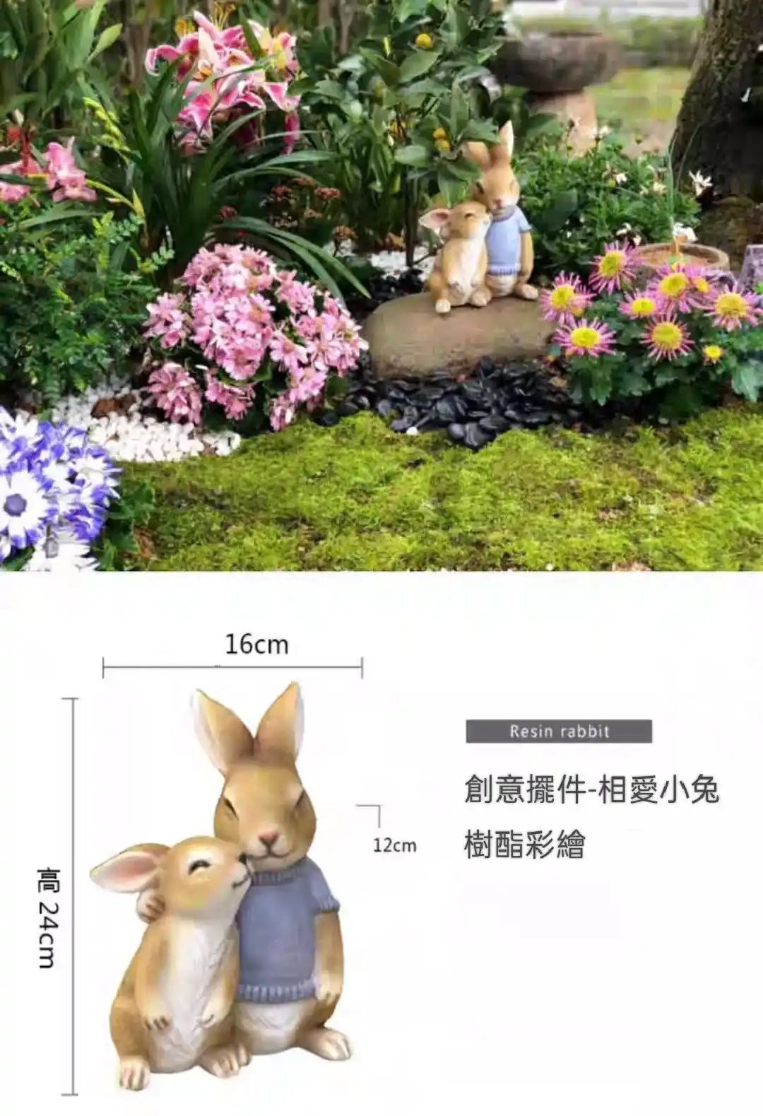 陽台擺件防水擺設居家擺設擺件庭院仿真動物裝飾品