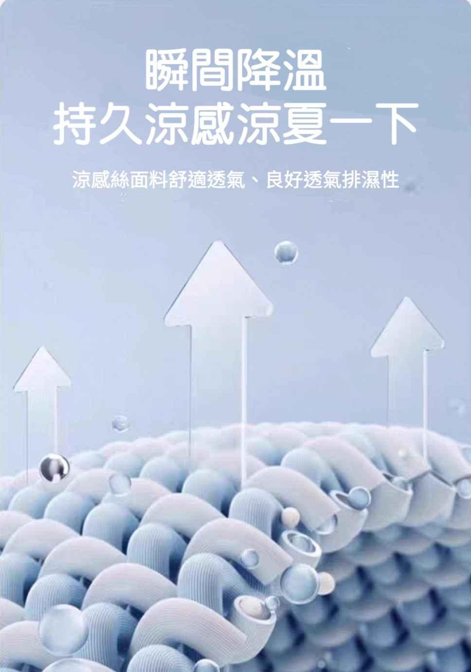 涼感乳膠沙發墊-花間