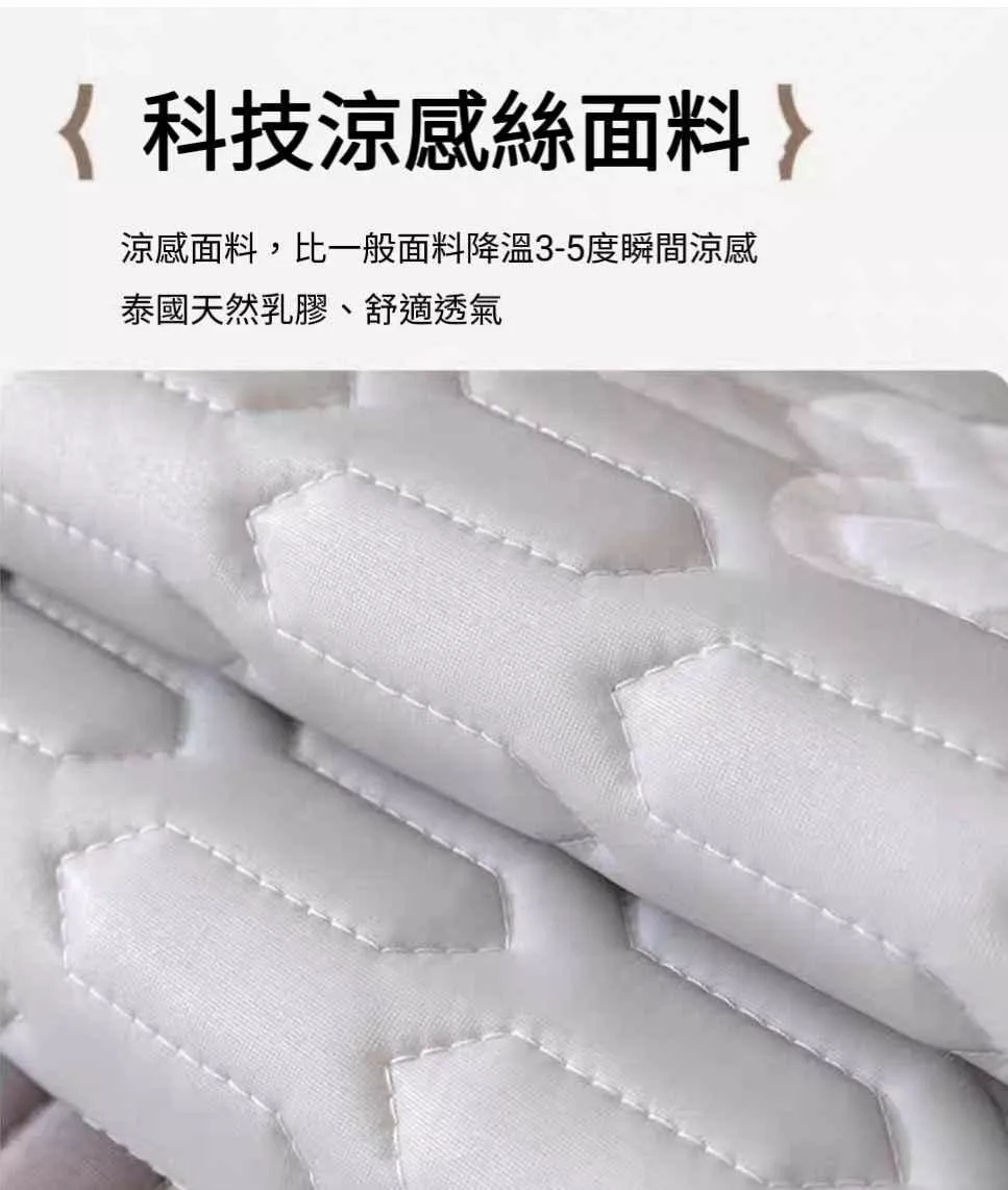 涼感乳膠沙發墊冰絲涼墊床墊沙發巾床墊坐墊