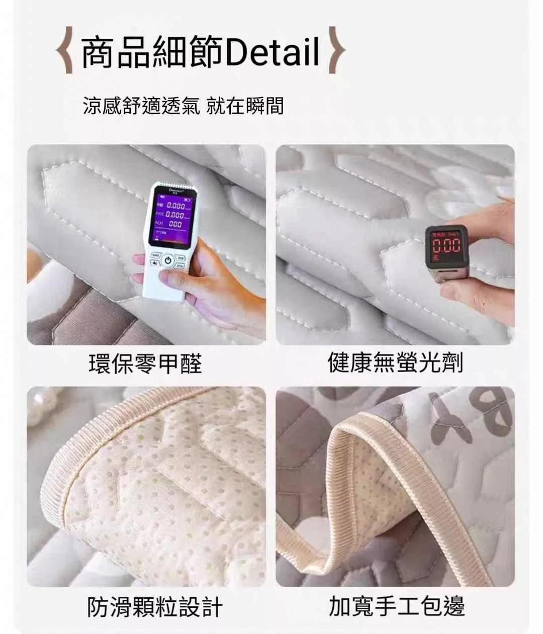 涼感乳膠沙發墊冰絲涼墊床墊沙發巾床墊坐墊