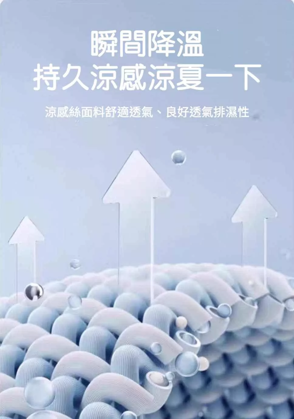 涼感乳膠沙發墊冰絲涼墊床墊沙發巾床墊坐墊
