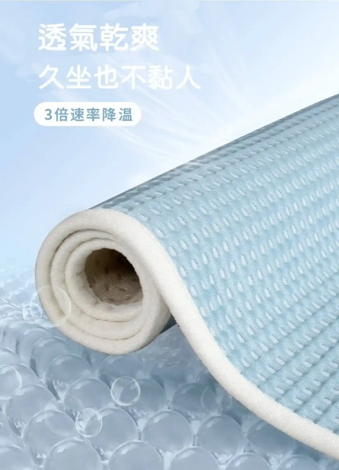 涼感沙發墊坐墊冰絲沙發墊萬用墊透氣坐墊