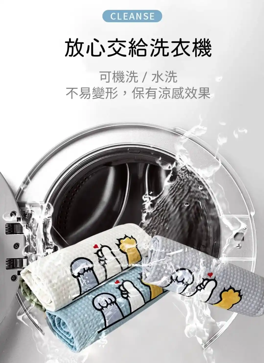涼感沙發墊坐墊冰絲沙發墊萬用墊透氣坐墊