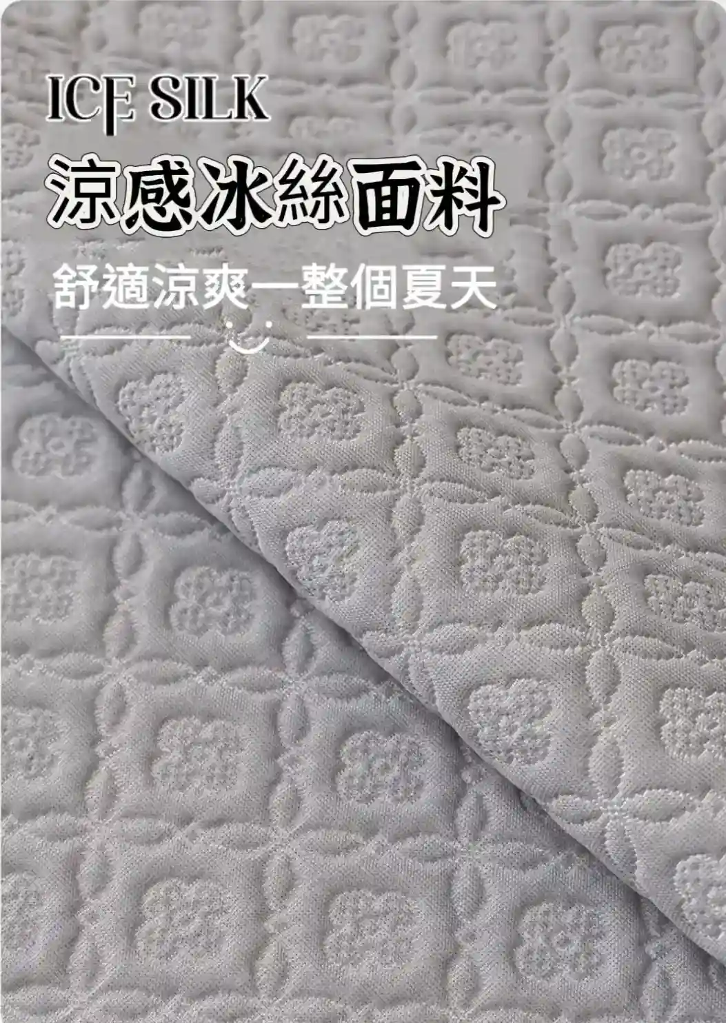 涼感沙發墊韓式冰絲沙發坐墊萬用墊床蓆