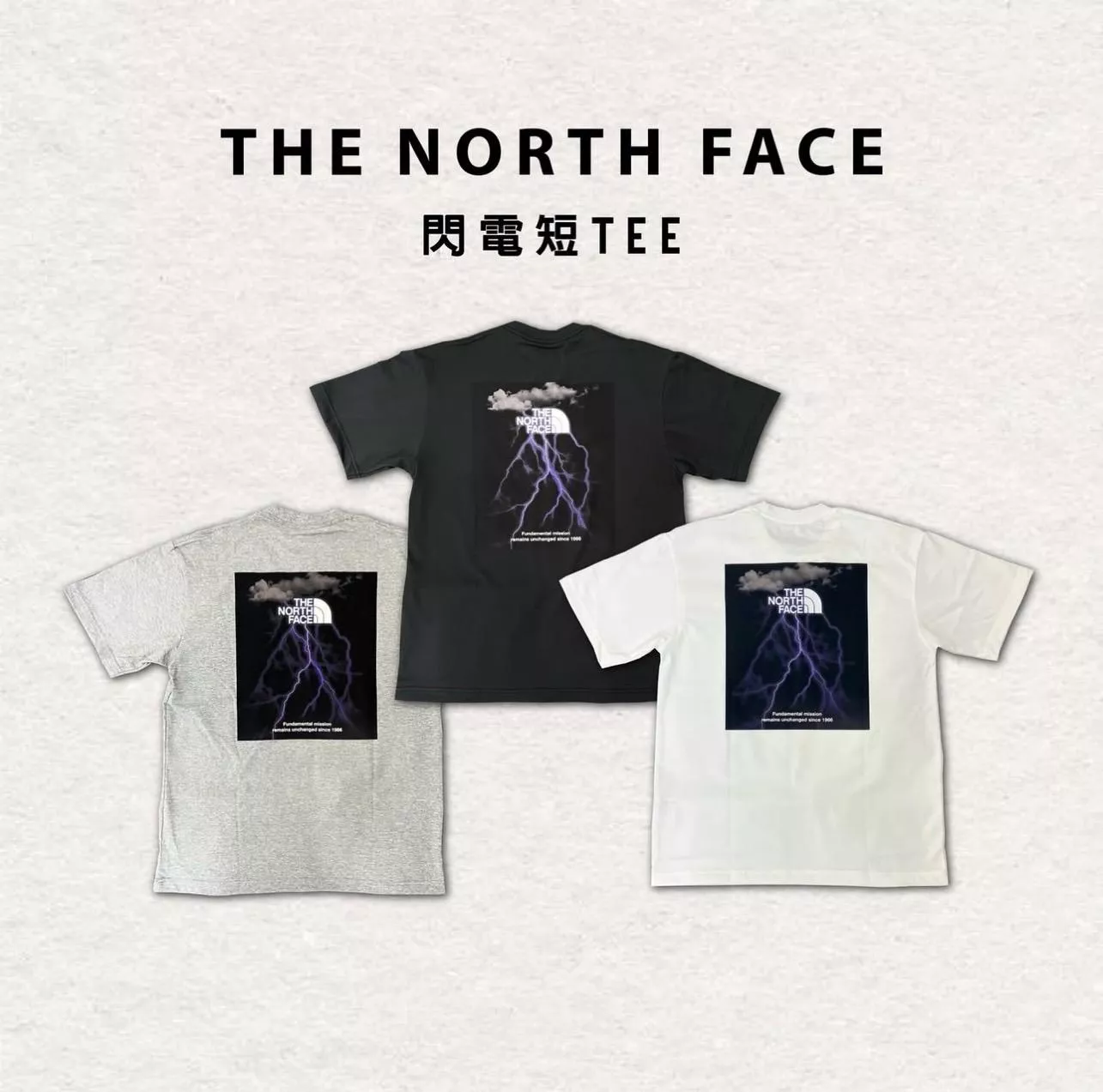 The North Face TNF 閃電短TEE