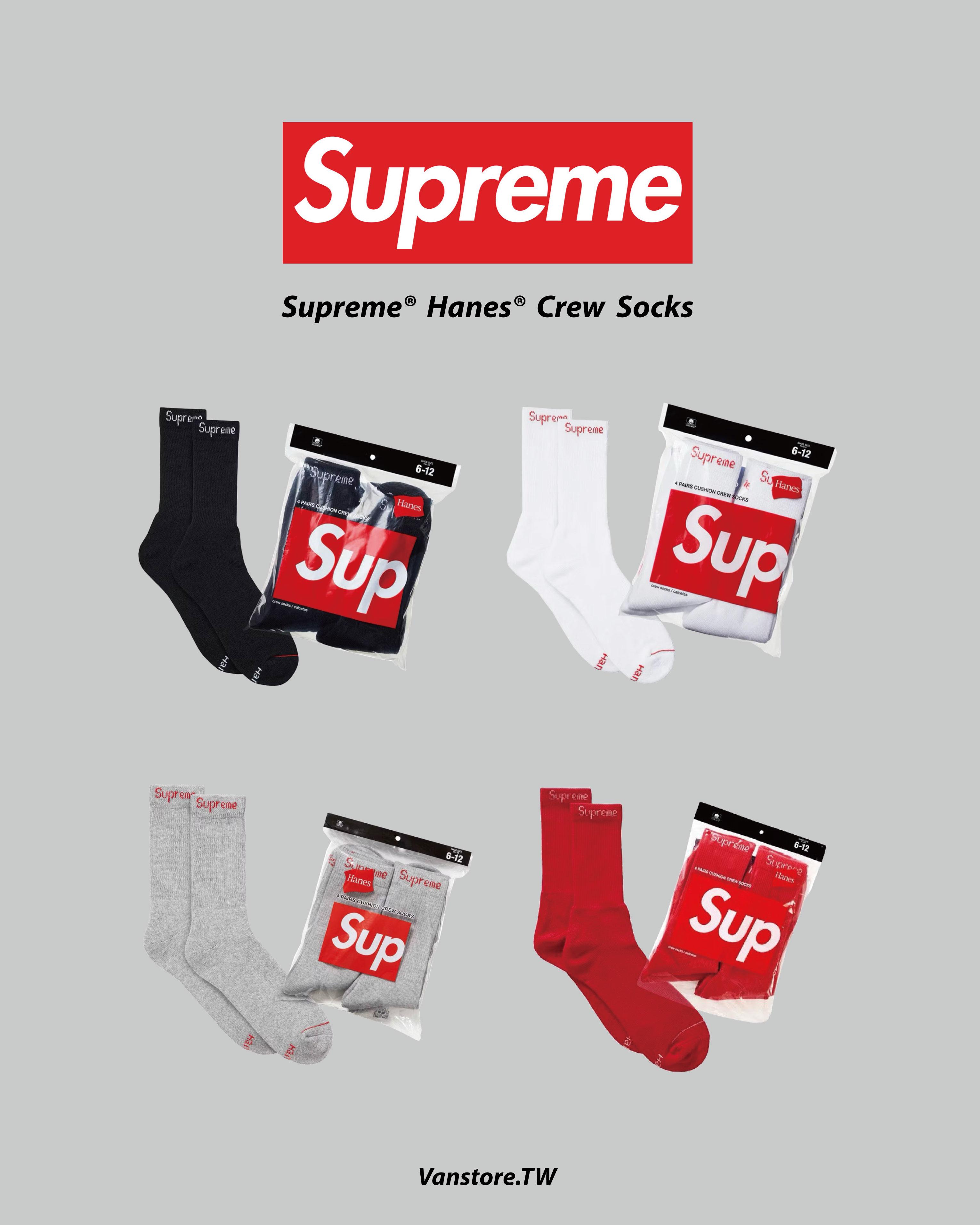 Supreme® Hanes Crew Socks 長襪 四入組