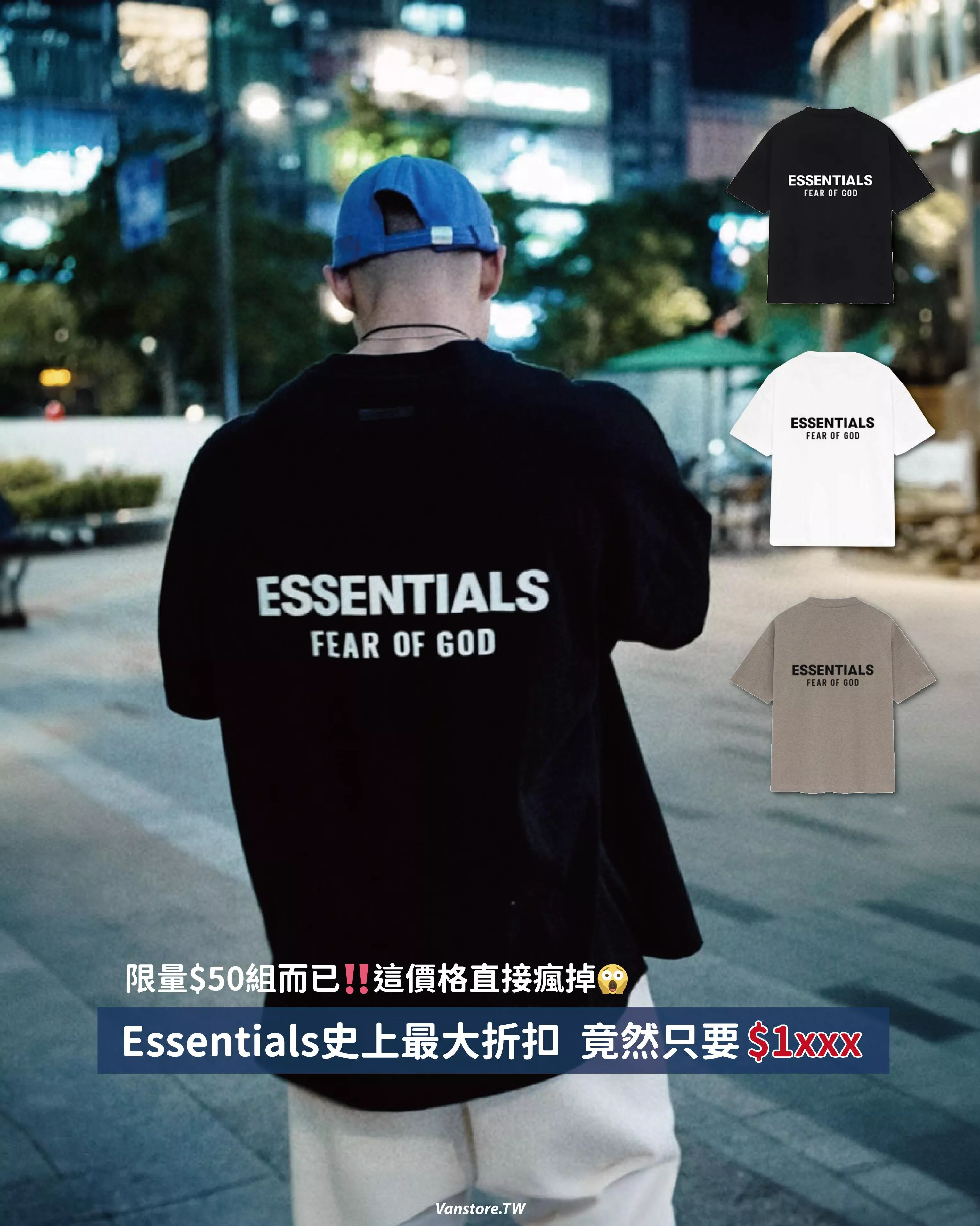 Fear of God Essentials SS25 Always On系列 前後Logo短TEE