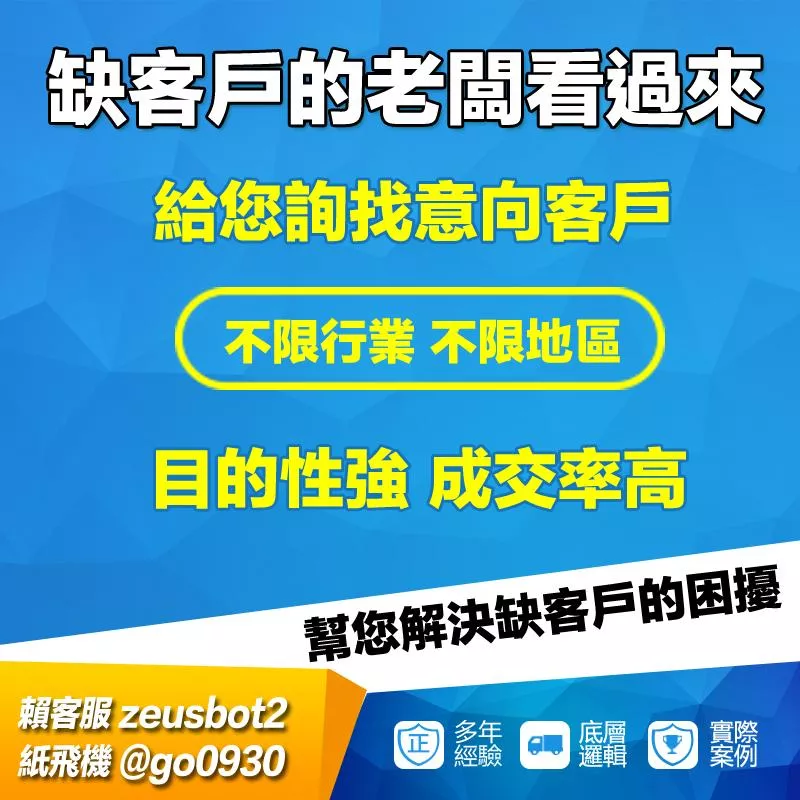 🔍 精準定位，讓您的Google廣告迅速吸引目標客群！ 🎯廣告投放