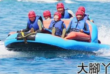 南灣水上六合一