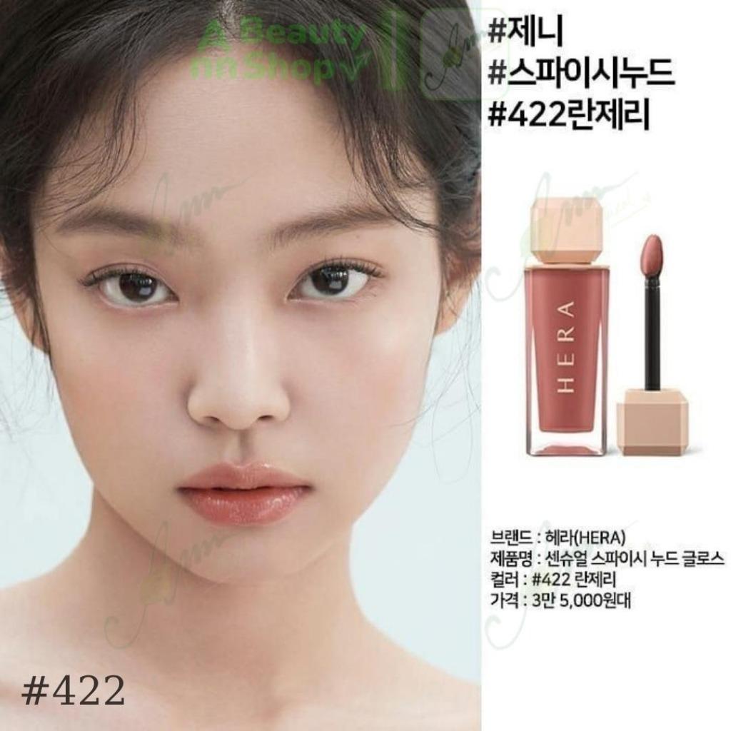 【韓氏愛美】HERA 赫拉 魅惑裸透鏡彩唇釉 魅惑致彩柔霧啞光脣釉 jennie pick 唇釉