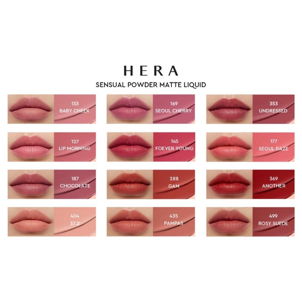 【韓氏愛美】HERA 赫拉 魅惑裸透鏡彩唇釉 魅惑致彩柔霧啞光脣釉 jennie pick 唇釉