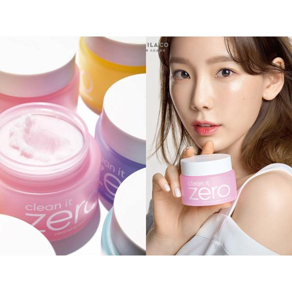 【韓氏愛美】Banila Co.卸妝膏 Clean it Zero 卸妝膏 ZERO 100ml