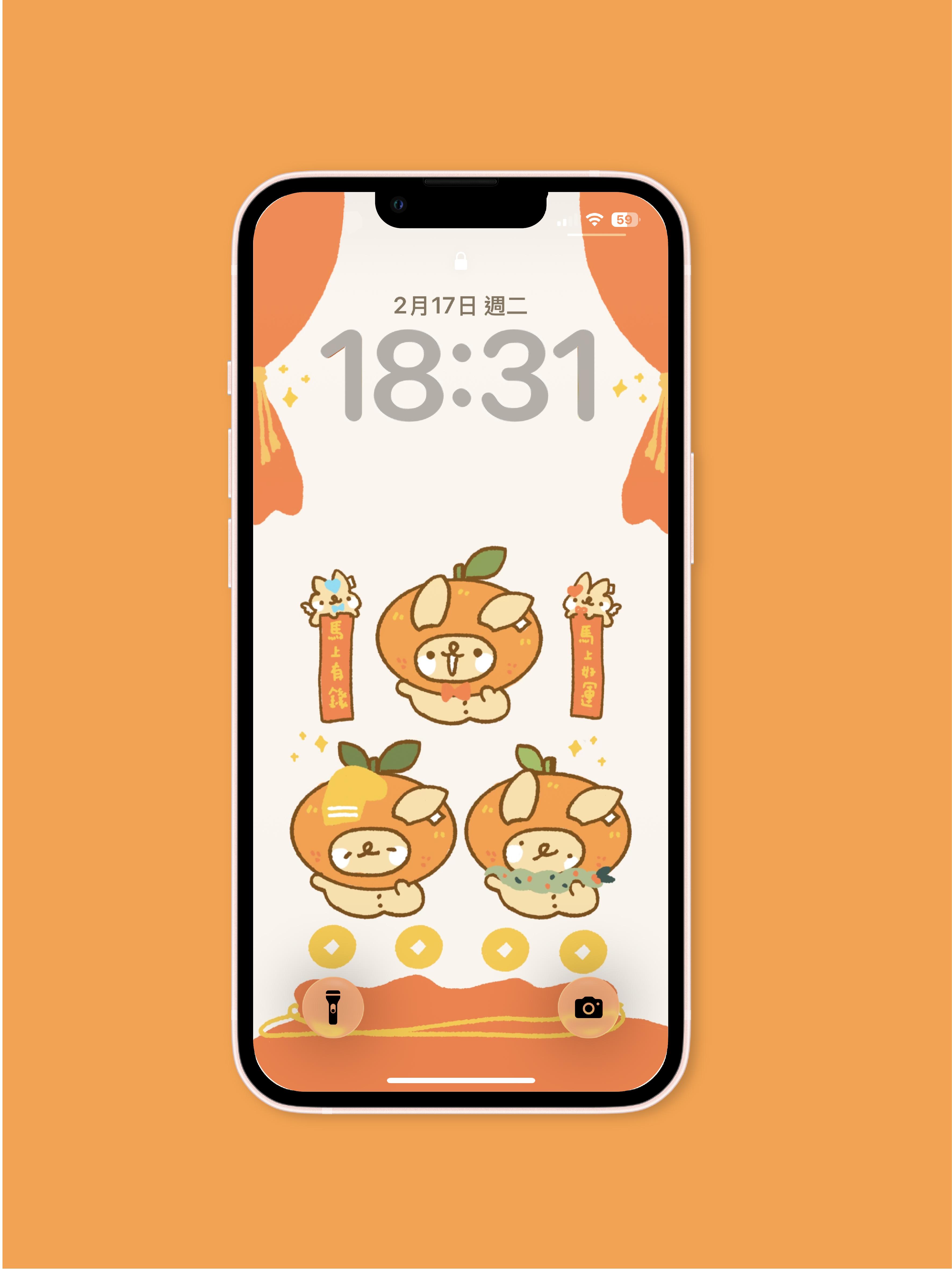 2026啵尼兔大橘大利祝福桌布