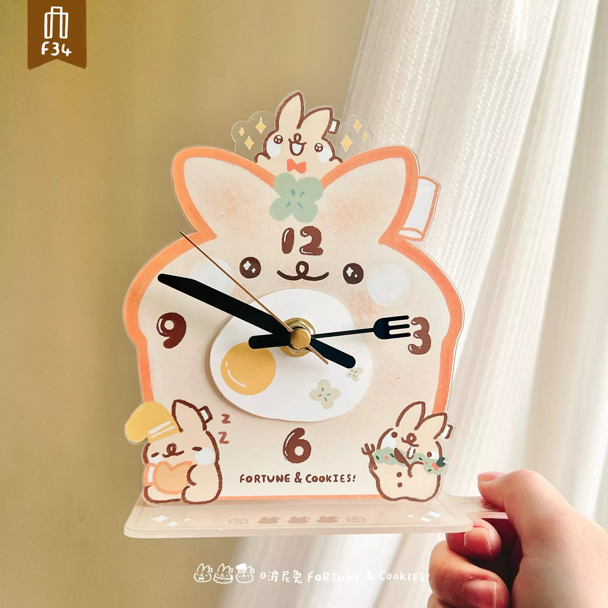 啵尼兔幸運時刻靜音桌鐘