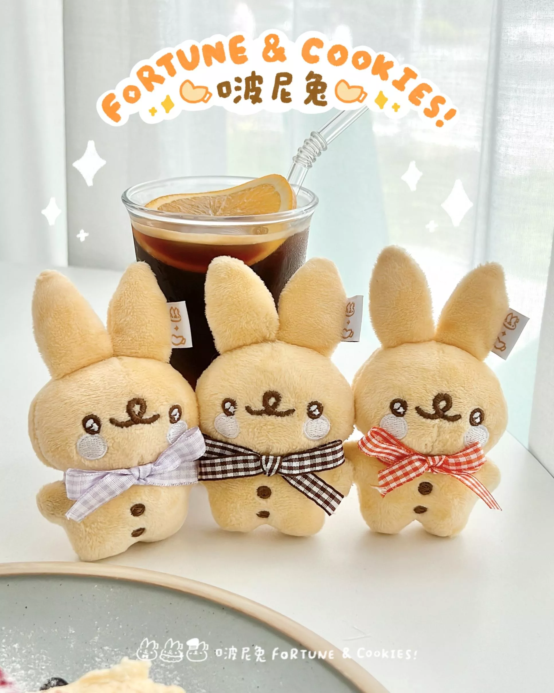 ✨啵尼兔10cm磁吸幸運娃娃吊飾✨