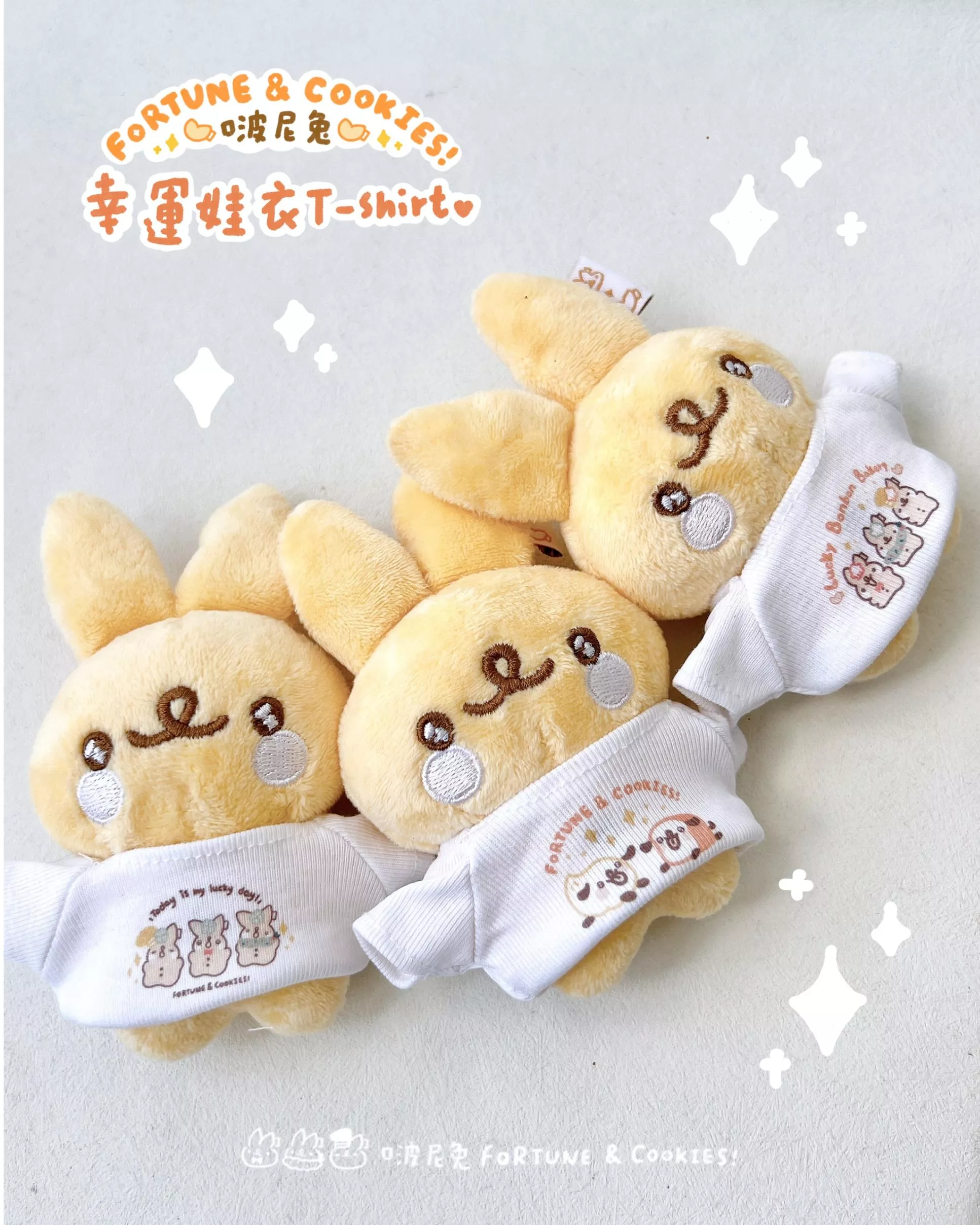 啵尼兔10cm幸運娃衣T-shirt