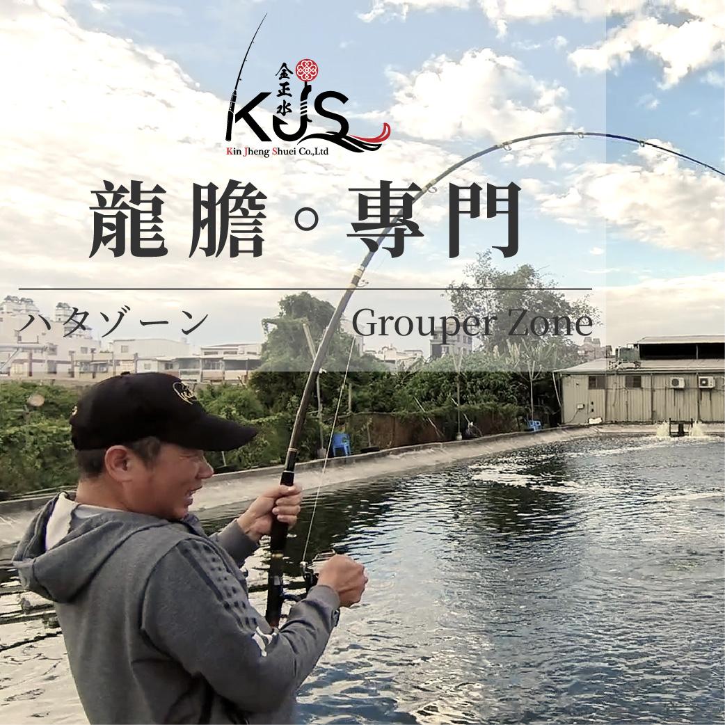 龍膽／專門