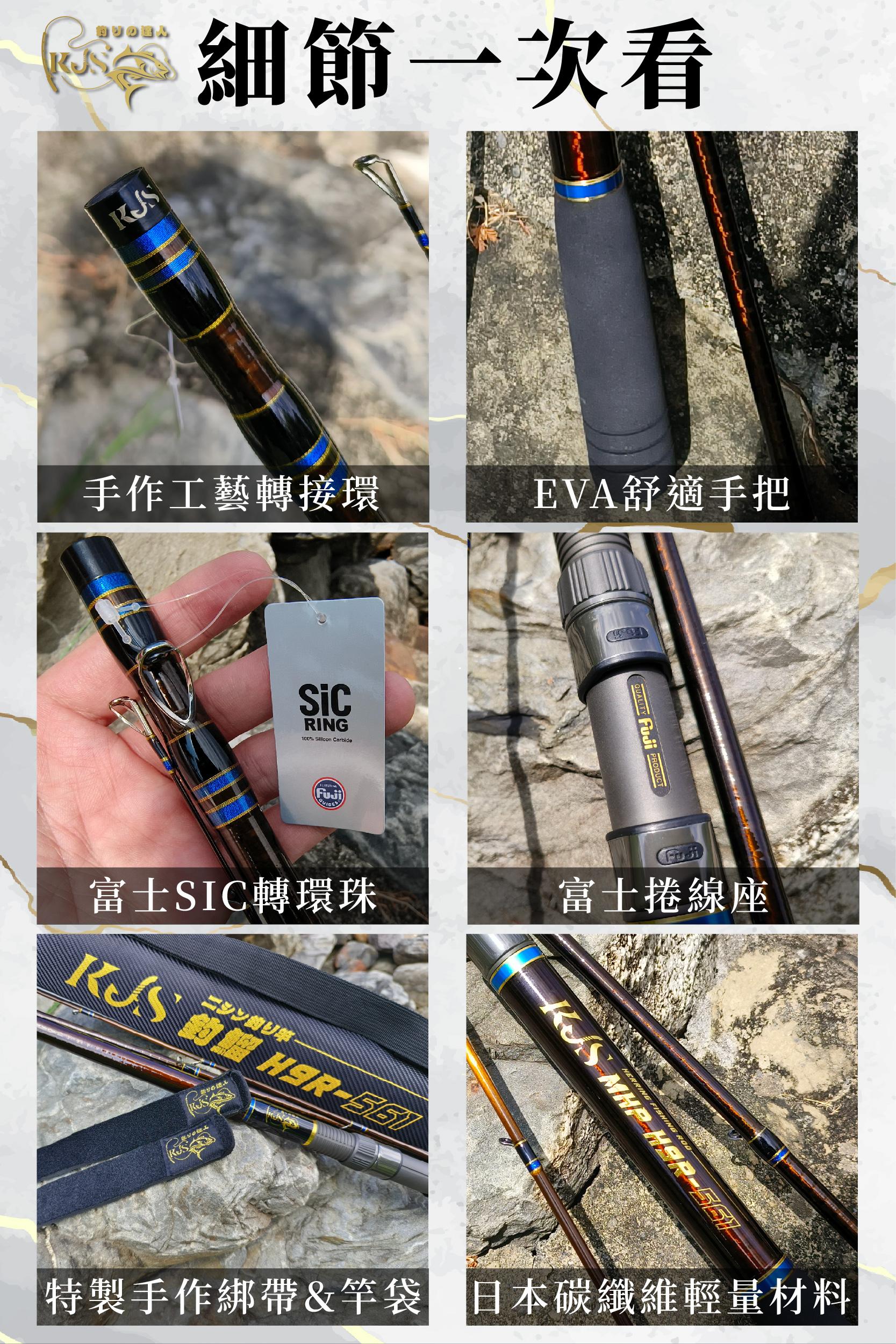 9尺。SIC精品烏鰡竿