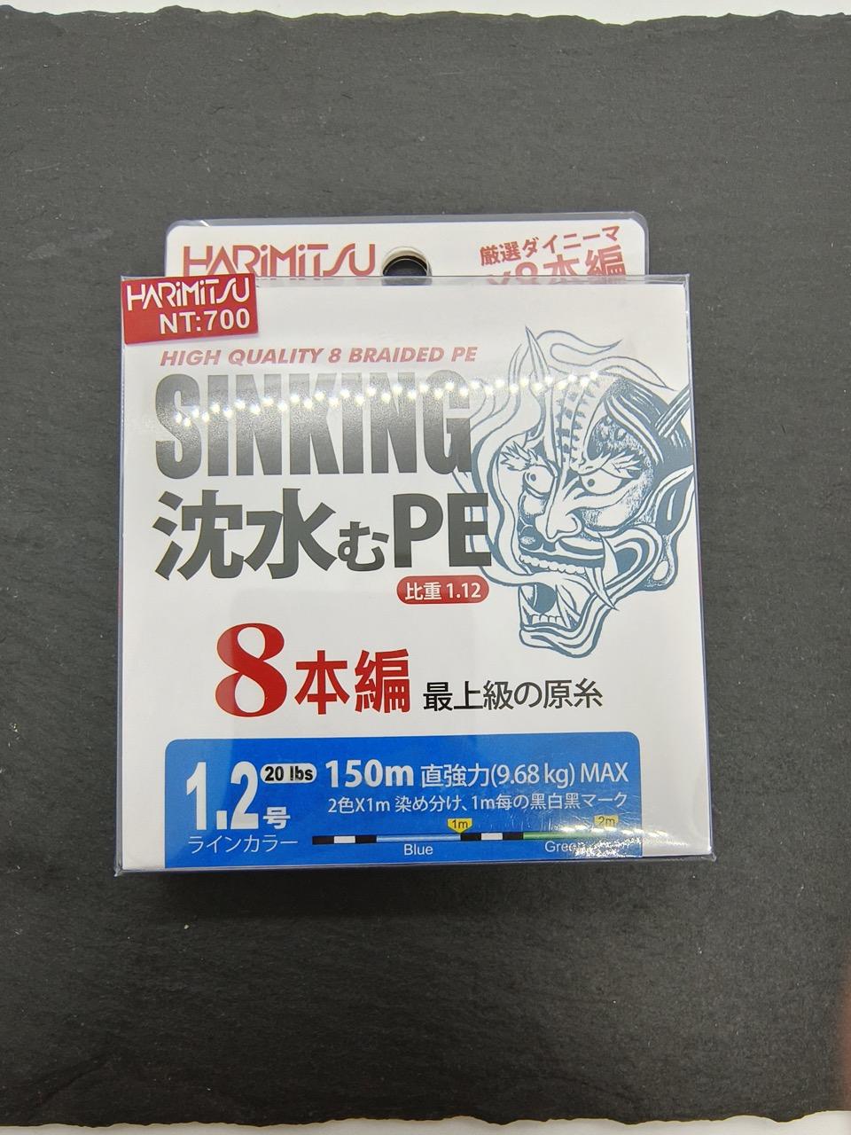 日本鬼頭PE線｜1.2號、1.5號、2.0號