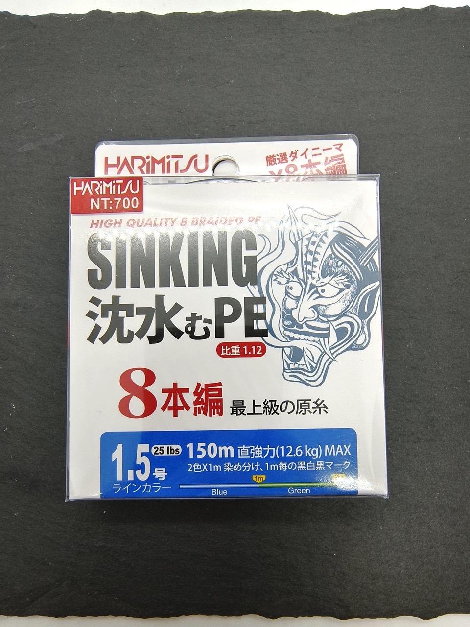 日本鬼頭PE線｜1.2號、1.5號、2.0號