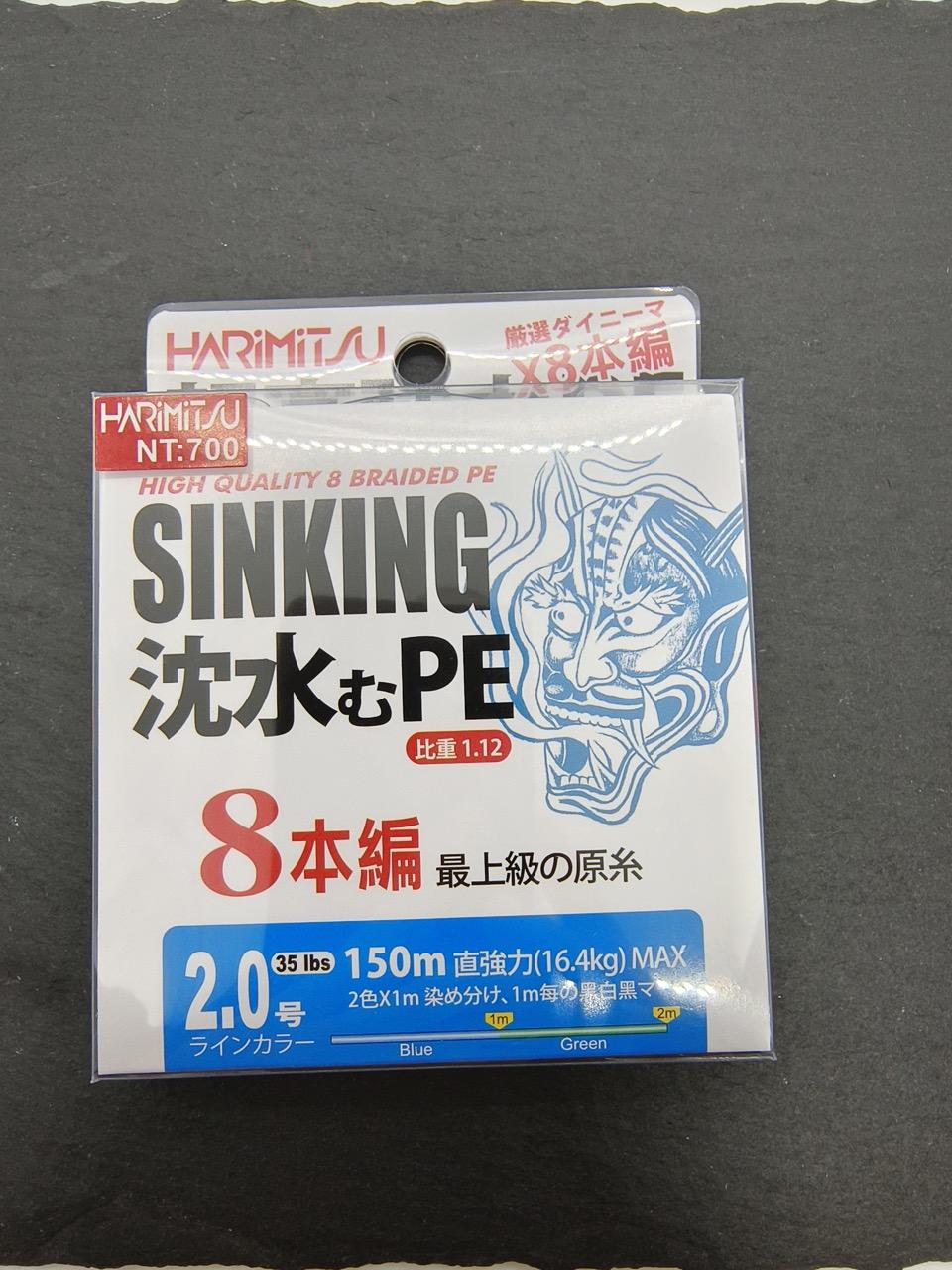 日本鬼頭PE線｜1.2號、1.5號、2.0號