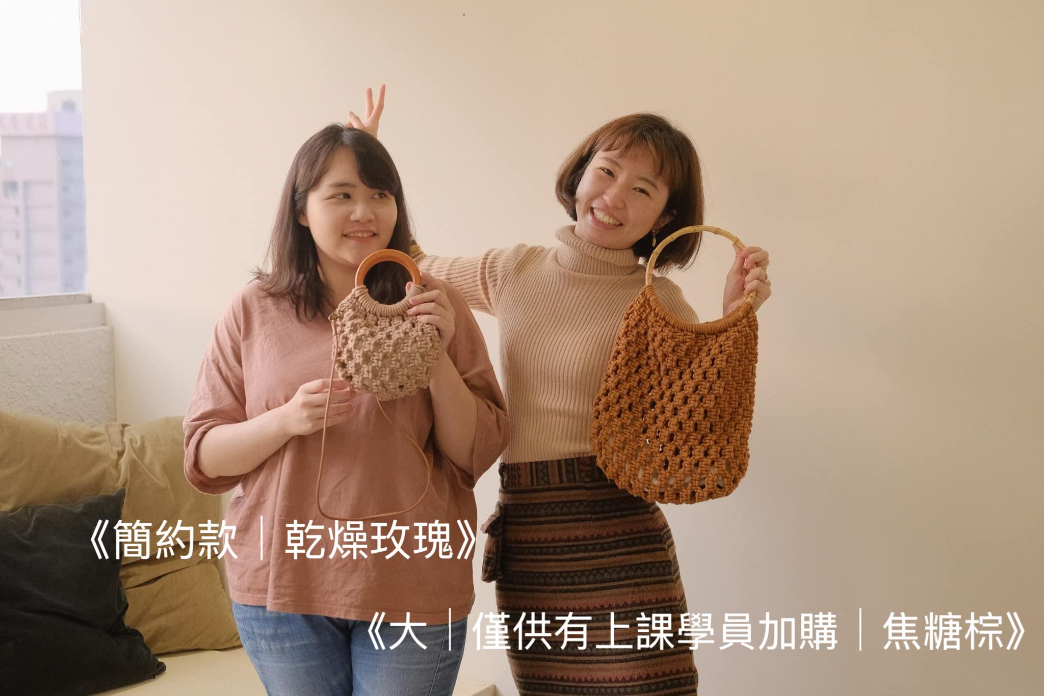 【台中限定課程】酪梨包
