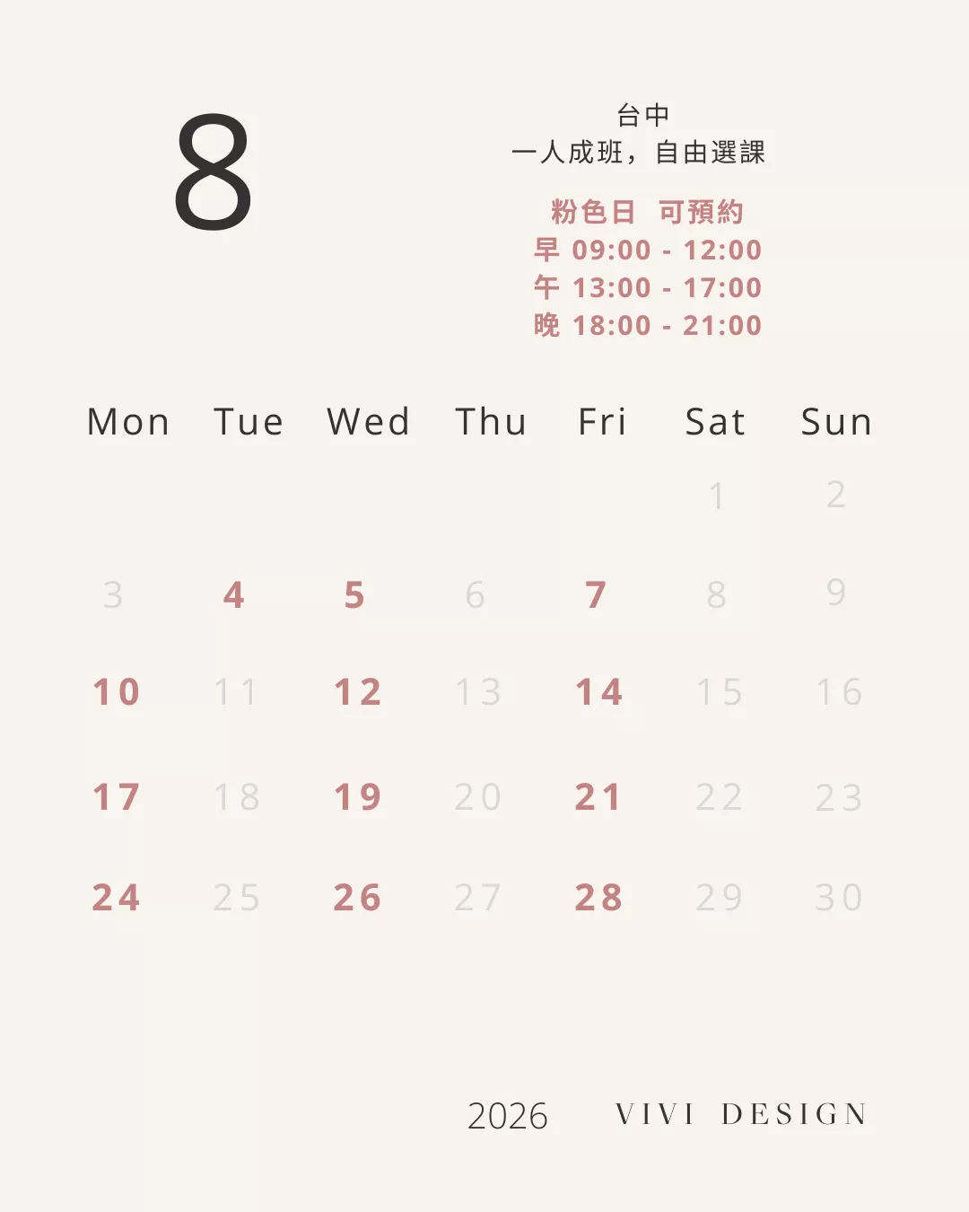 行事曆 (13).png