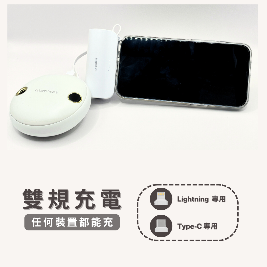 迷你充 iCute 隨身行動電源 5000mAh Lightning (Apple蘋果頭)