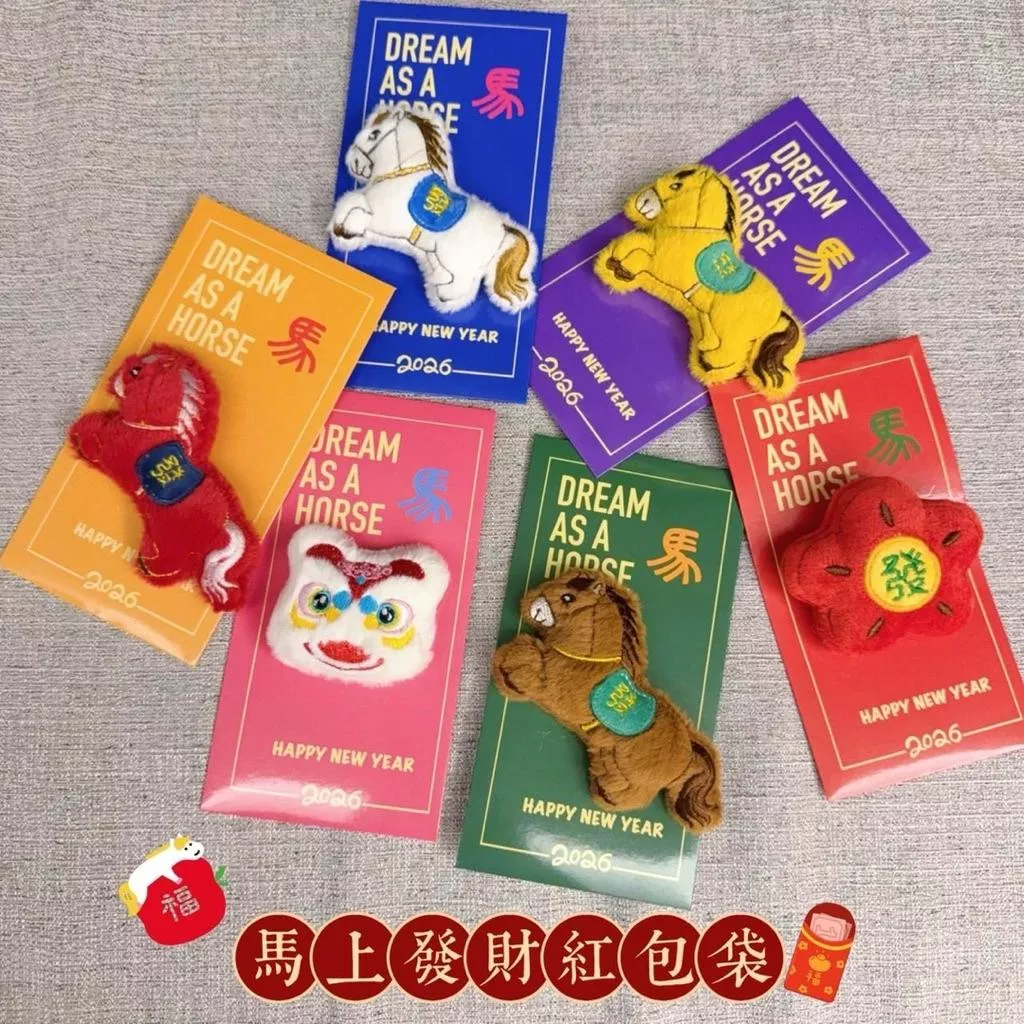 2026馬上發財立體娃娃紅包袋6入