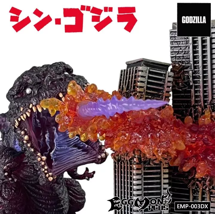 【怪獸天團】預購2025/Q2 EMP-005DX 猛蛋獸Plus 哥吉拉 (2016) 第四型態 覺醒豪華限定版