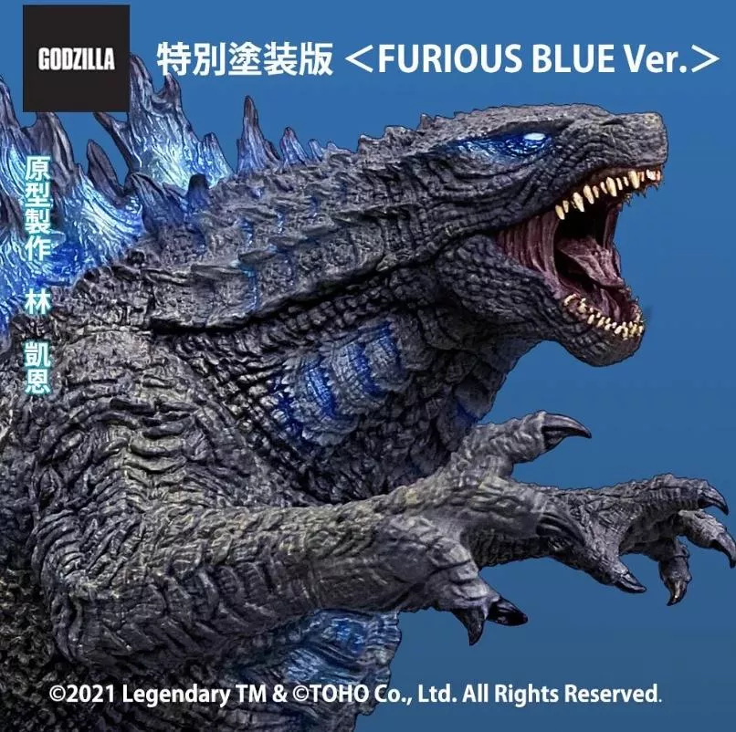 【怪獸天團】EZHOBI OBS 2019怪獸之王 怒濤咆嘯 藍 Ver.