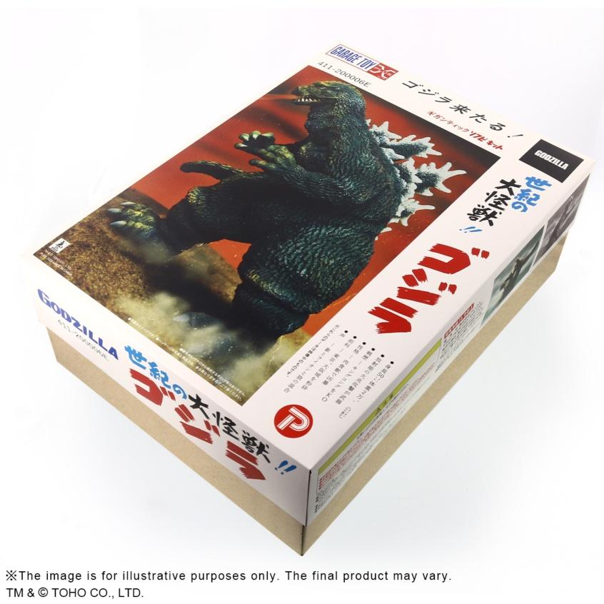 【怪獸天團】X-PLUS 巨大系列 1962哥吉拉 空套系列 非完成品