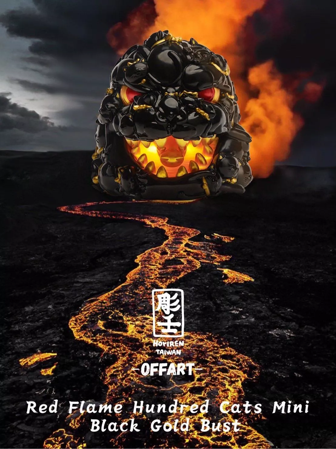 【怪獸天團】預購2025/8月 百貓紅蓮 Mini  全球限量99 墨金版