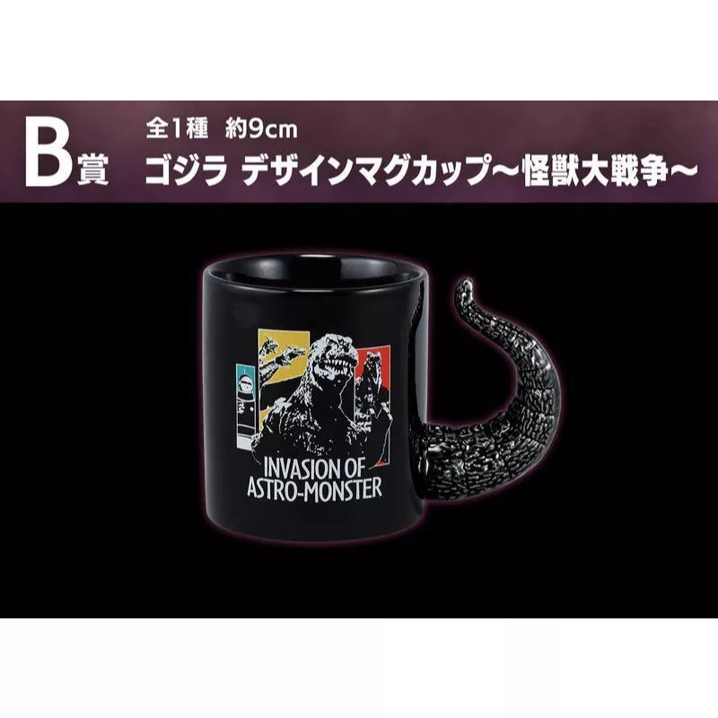 【怪獸天團】 一番賞 哥吉拉 70th紀念 B賞 馬克杯