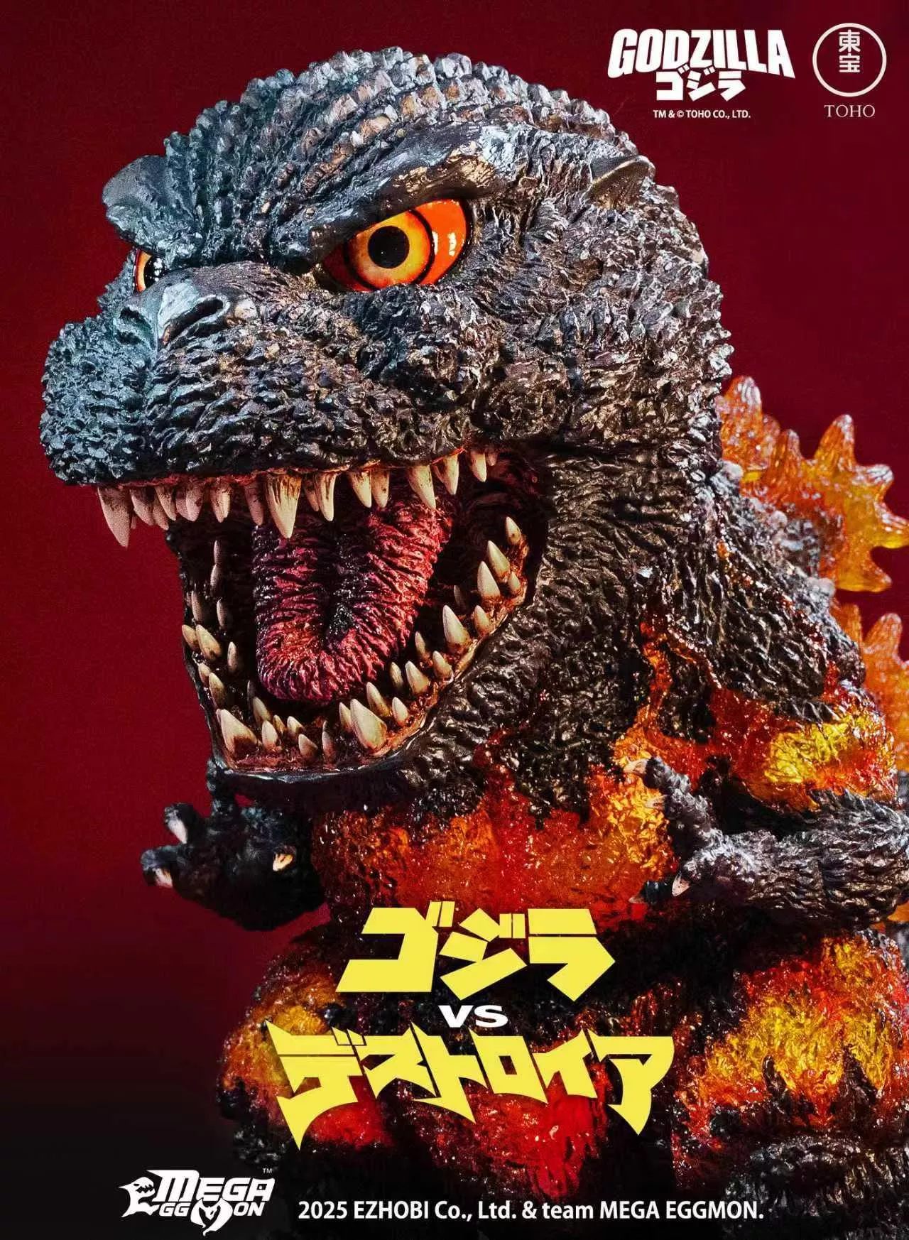 【怪獸天團】預購2026/第2季 EZHOBI 巨蛋獸 1995紅蓮哥吉拉 豪華版