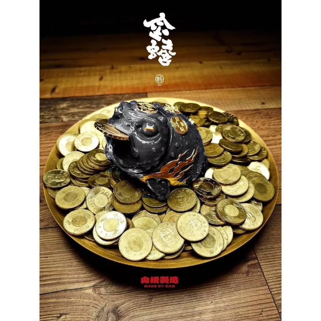 【怪獸天團】預購 癸 Kuistudio 許山姆 黑金蟾蜍 3th 抽選限定