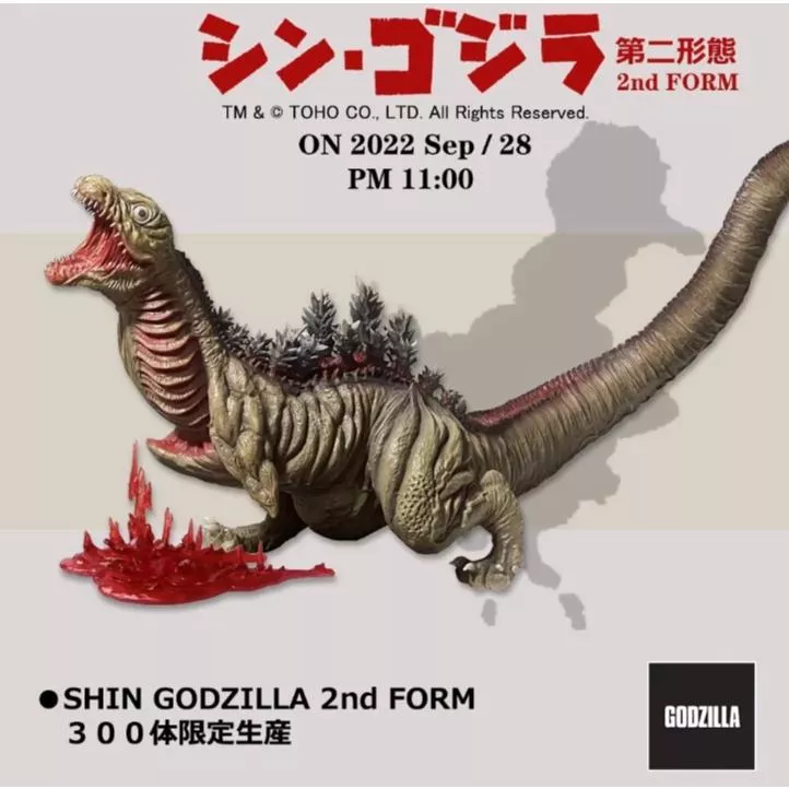 【怪獸天團】現貨 EZHOBI OBS 2016 正宗哥吉拉 第2型態 蒲田上陸 豪華版