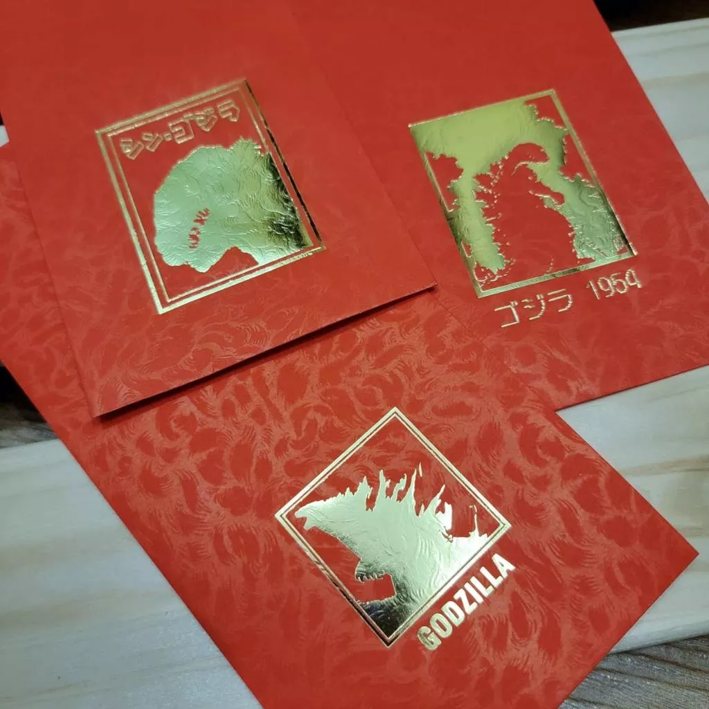 【怪獸天團】哥吉拉紅包 燙金紅包袋 三款