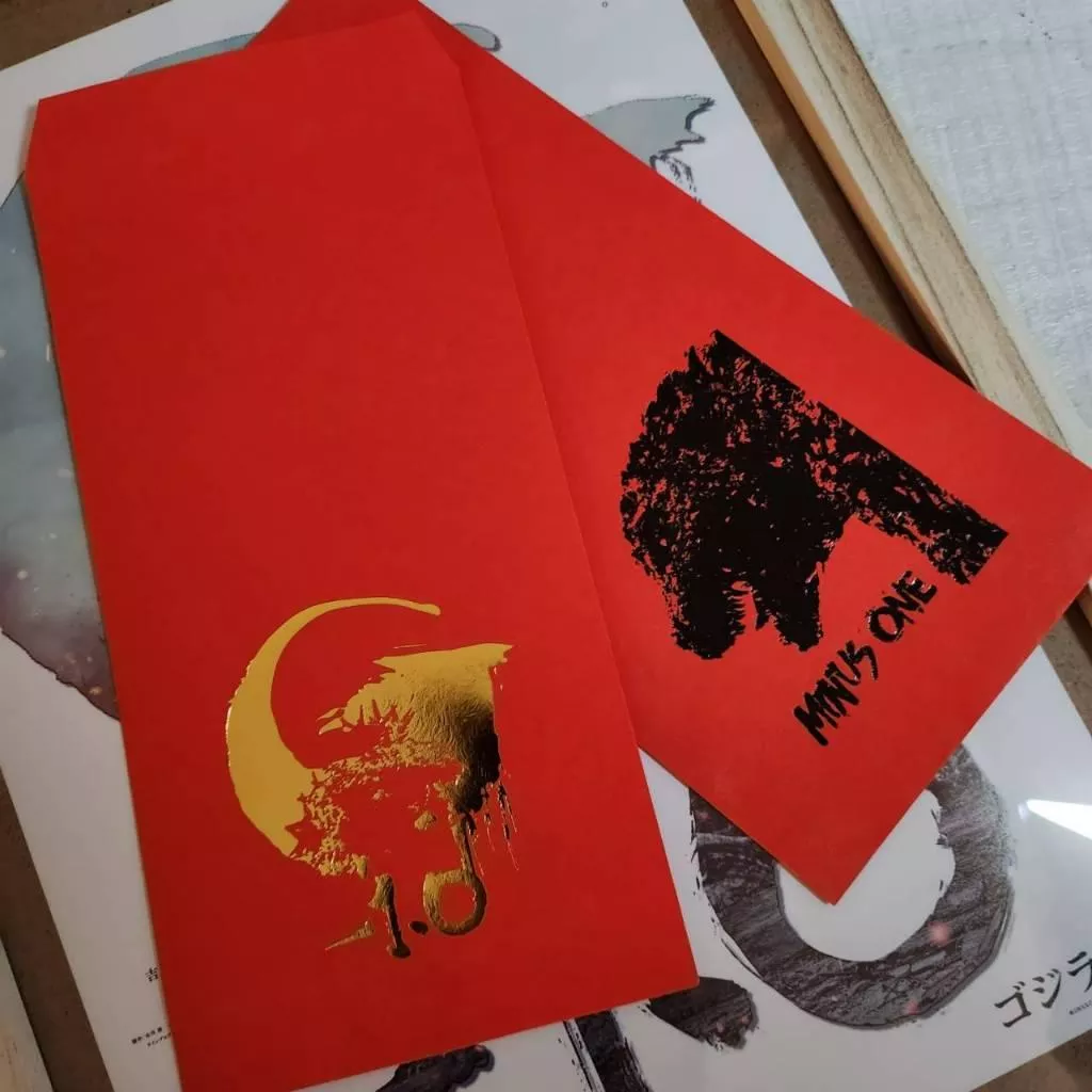 【怪獸天團】哥吉拉紅包 燙金 黑金 紅包袋 共2款