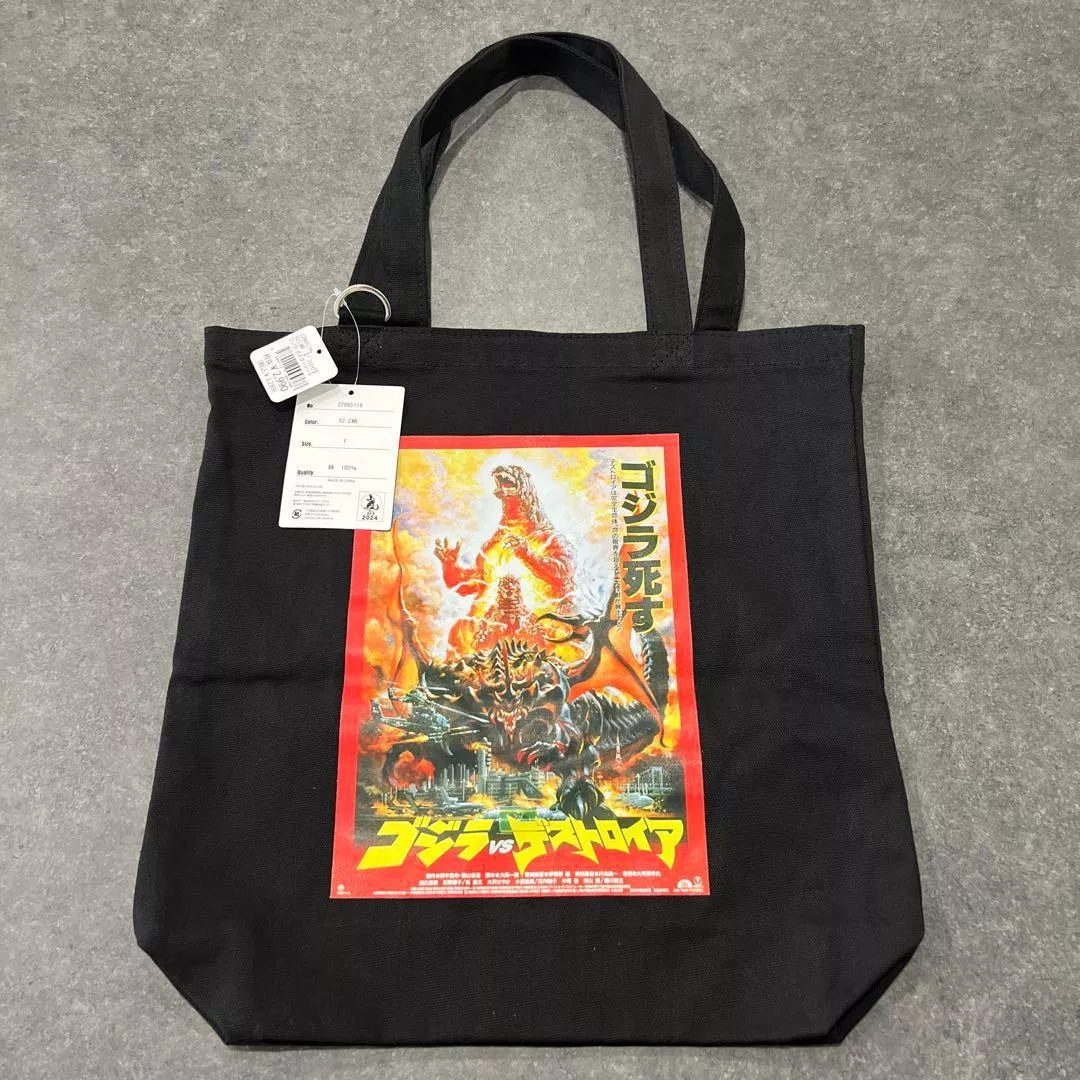 【怪獸天團】哥吉拉電影海報款 1995紅蓮哥吉拉 vs 戴斯特洛伊亞 哥吉拉托特包