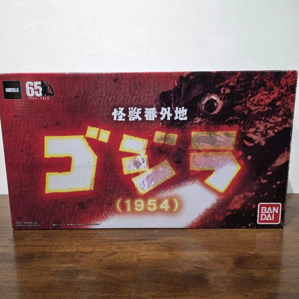 【怪獸天團】萬代 怪獸番外地 初代 1954哥吉拉